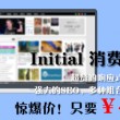 2021香港小姐冠军